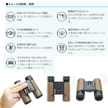 画像をギャラリービューアに読み込む, Bushnell ブッシュネル 双眼鏡 フォージ 10x30
