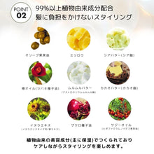 画像をギャラリービューアに読み込む, miel オイルクリーム/28g
