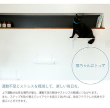 画像をギャラリービューアに読み込む, キャットステップ白キャットロードプラス ～美しく機能的なデザインと厳しい品質基準をクリアした安心設計～
