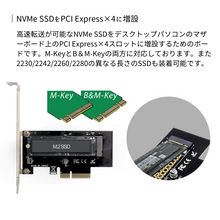 画像をギャラリービューアに読み込む, エアリア NVMe M.2 SSD Gen4対応 PCI Express x4 接続 SD-PE4M2-B

