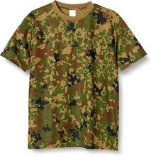 画像をギャラリービューアに読み込む, F-STYLE 自衛隊迷彩柄 UVカット吸汗速乾Tシャツ 野戦用旭日旗ワッペン刺繍付　F-SD020767-002　自衛隊迷彩/M

