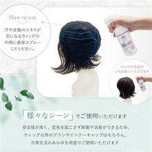 画像をギャラリービューアに読み込む, PRISILA(プリシラ) 極消臭ゼロノワール 300ml
