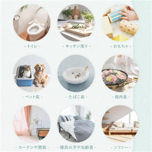 画像をギャラリービューアに読み込む, PRISILA(プリシラ) 極消臭ゼロノワール 300ml
