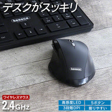 画像をギャラリービューアに読み込む, 3R solution ワイヤレスマウス 無線 マウス keeece キース 5ボタン ブラック 3R-KCWMS03
