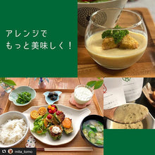 画像をギャラリービューアに読み込む, アスパラガスと玉葱のポタージュ
