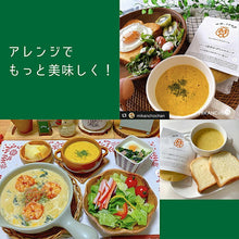 画像をギャラリービューアに読み込む, とろ～り濃厚かぼちゃのスープ
