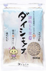 まんでがん 讃岐もち麦ダイシモチ 500g