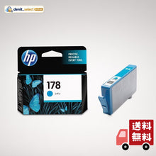 画像をギャラリービューアに読み込む, HP178インクカートリッジ シアン
