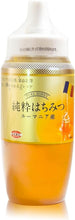 画像をギャラリービューアに読み込む, 正栄 ルーマニア産 純粋はちみつ 500g＊12個入
