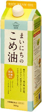 画像をギャラリービューアに読み込む, まいにちのこめ油【三和油脂】 調味料・油 .食用油 . 米油(こめ油)(900g＊12個入)
