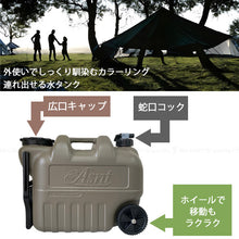 画像をギャラリービューアに読み込む, タンゲ化学工業 ASNT W-2ホイール 20L ミリタリークレー 20L
