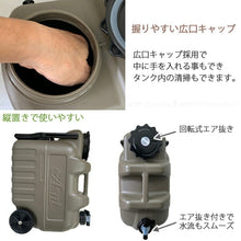 画像をギャラリービューアに読み込む, タンゲ化学工業 ASNT W-2ホイール 20L ミリタリークレー 20L
