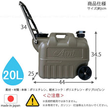 画像をギャラリービューアに読み込む, タンゲ化学工業 ASNT W-2ホイール 20L ミリタリークレー 20L
