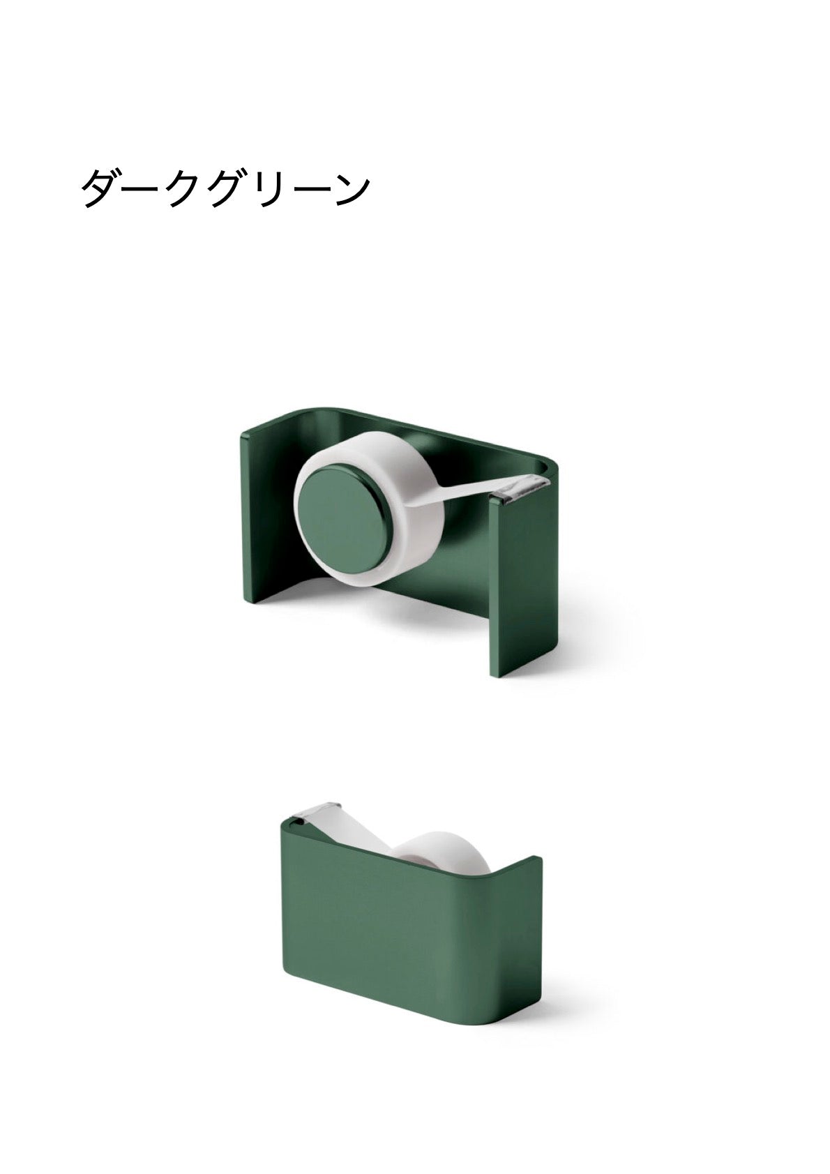 LEXON (レクソン) CITY TAPE DISPENSER アルミニウム製テープ