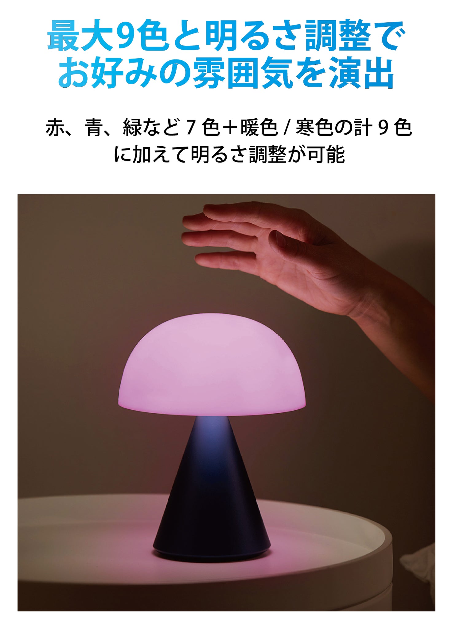 LEXON（レクソン） 防水仕様大型LEDランプ MINA L LH65 – LEXON JAPAN
