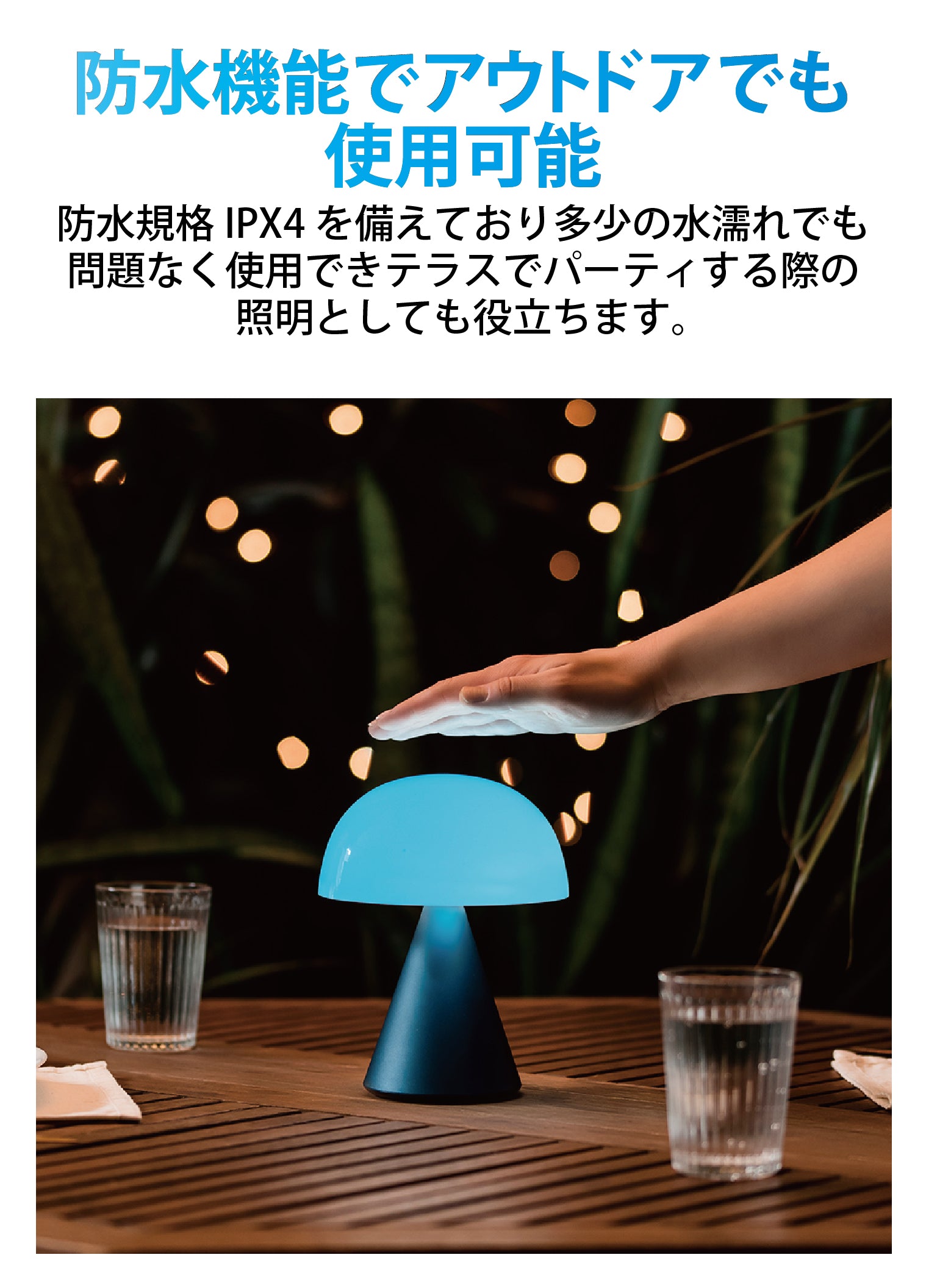 LEXON（レクソン） 防水仕様大型LEDランプ MINA L LH65 – LEXON JAPAN