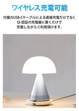 画像をギャラリービューアに読み込む, LEXON（レクソン） 360度全方位スピーカー内蔵大型LEDランプ MINA L AUDIO LH76
