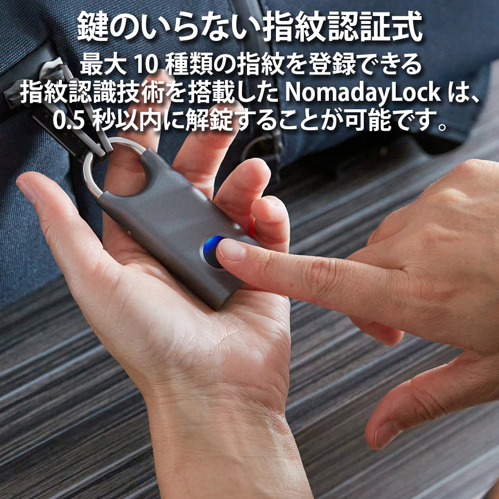 LEXON (レクソン) NOMADAY LOCK 指紋認証式南京錠 – LEXON JAPAN