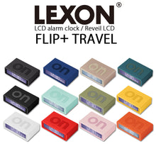 画像をギャラリービューアに読み込む, LEXON (レクソン) FLIP+ TRAVEL トラベルサイズ液晶ディスプレイアラーム時計
