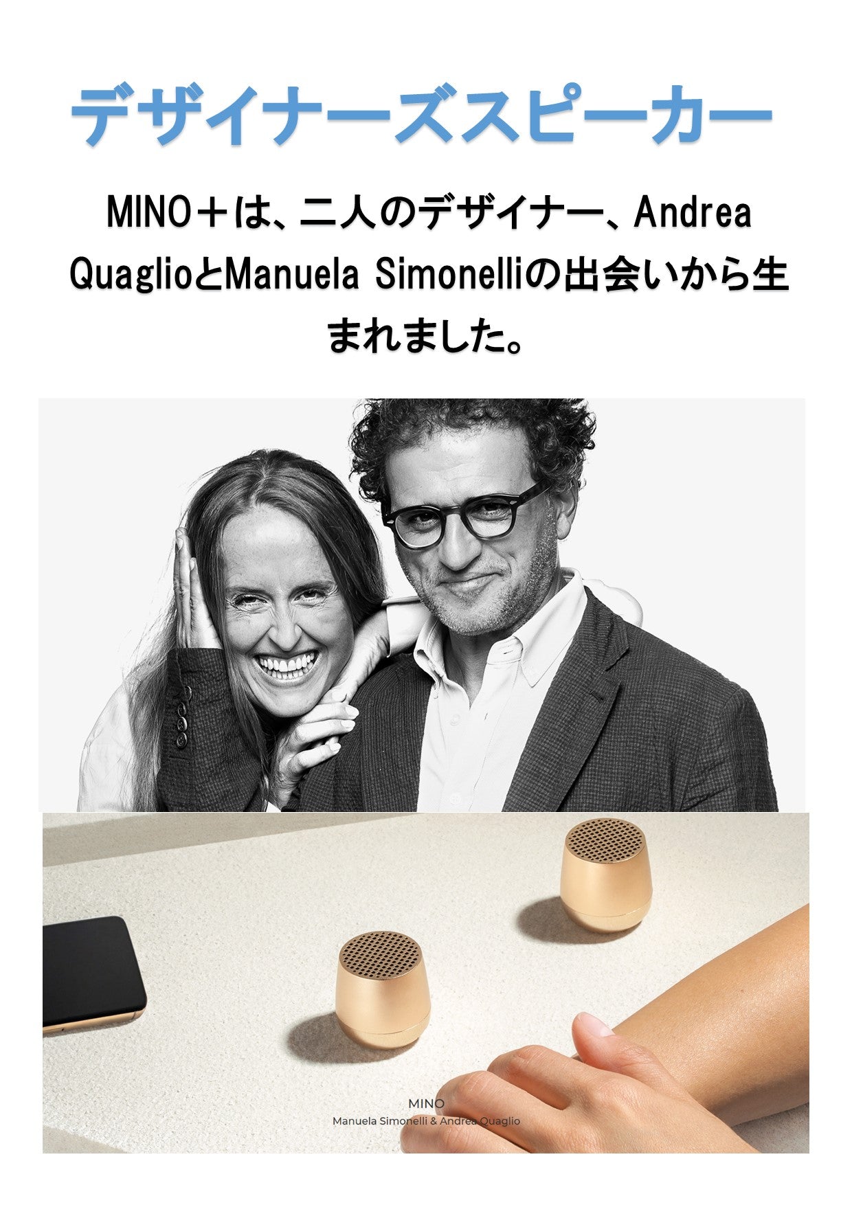 (未使用･未開封品)LEXON (レクソン) MINO+ グロッシーシリーズ 3WミニポータブルBluetoothスピーカー ワイヤレス充電対応 USB-C充電 TWSテクノロジー搭載 ハンズフ Amazon.co.jp: LEXON (レクソン) MINO+ グロッシーシリーズ 3W
