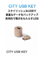 画像をギャラリービューアに読み込む, LEXON (レクソン) CITY USB KEY アルミニウム製 スタンド式USBキー 32GB エレガントなアルミニウム素材
