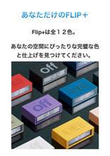 画像をギャラリービューアに読み込む, LEXON(レクソン)FLIP＋　液晶ディスプレイアラーム時計　
